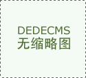 河北日报]中国人平易近大学取雄安合做扶