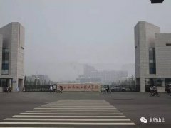 网上吵嘴激发命案——邢台警方侦破机电